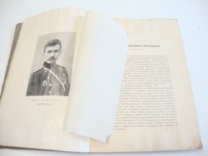 1915г. Труды госпитальной хирургической клиники .