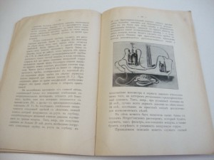 1915г. Труды госпитальной хирургической клиники .