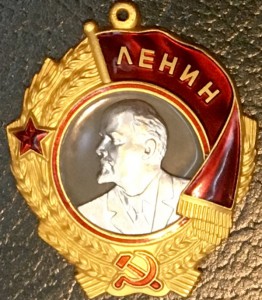 ОРДЕН ЛЕНИНА #415575 ОХС!