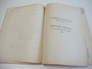 1890г. Временник Центрального статистического комитета МВД .