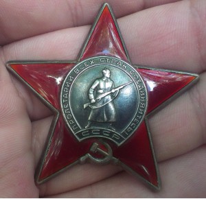 КЗ за Афганистан