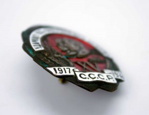 Ударнику 1932г  XV лет 1917-1932г  СУПЕР СОСТОЯНИЕ!