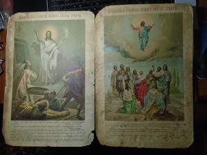 6 больших литографий Т-ва Сытина, плотный картон "Праздники"