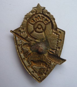 Охотничий знак УТМР