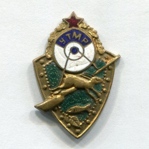Охотничий знак УТМР