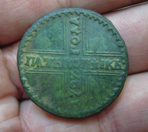 5 копеек 1727 КД - к о п ъ l к ъ