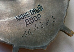 БКЗ-464225-ННГ-взял в плен 3-х офицеров