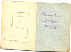 БКЗ 54 717 с доком