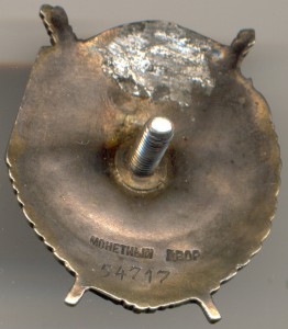 БКЗ 54 717 с доком