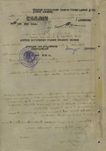 БКЗ-464225-ННГ-взял в плен 3-х офицеров