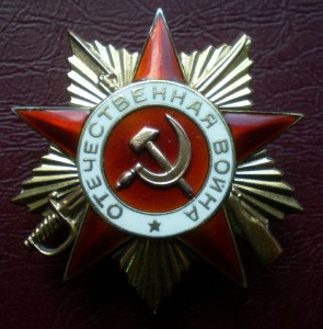 ОВ 1ст № 139 тыс мерс