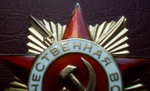 ОВ 1ст № 139 тыс мерс