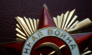 ОВ 1ст № 139 тыс мерс