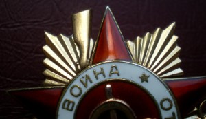 ОВ 1ст № 139 тыс мерс