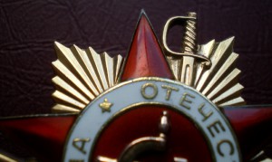 ОВ 1ст № 139 тыс мерс