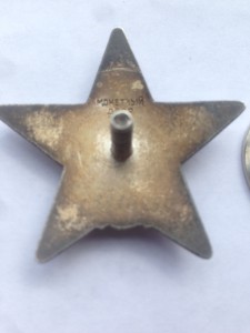 КЗ № 3 820 тыс.