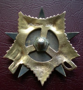 ОВ 1ст № 139 тыс мерс