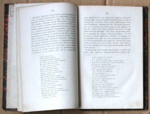 Костомаров Бунт Стеньки Рсзина