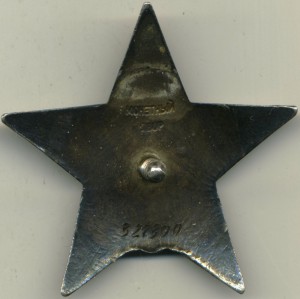 КЗ №327т из комплекта