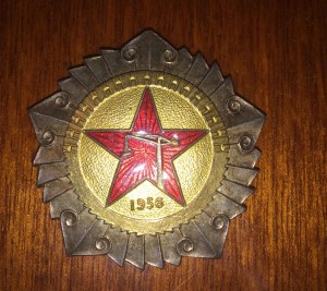 Знак китай 1956г