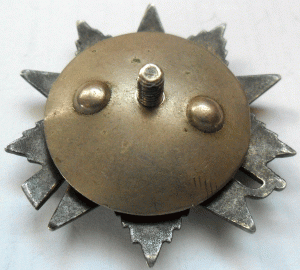 ОВ 2-ст. № 230 634.