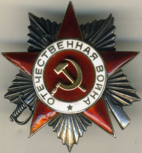 ОВ 2 ст №30341 из комплекта №2