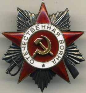 ОВ 2 ст №30341 из комплекта №2