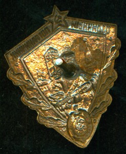 "ОТЛИЧНЫЙ ПОГРАНИЧНИК"