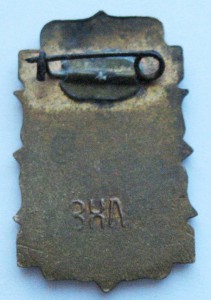 Знак 2-е место метание молота Кыргыз ССР
