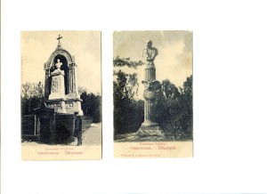 Севастополь, Балаклава 4.