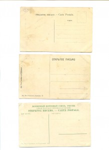 Севастополь, Балаклава 4.