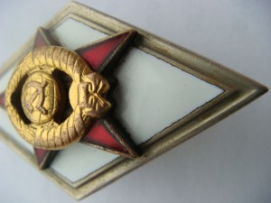 Военная Академия (ромб)