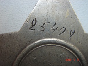 Слава-2. № 24991.