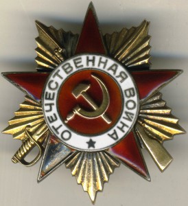 ОВ 1 ст №135т из комплекта №2