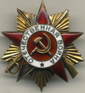 ОВ 1 ст №135т из комплекта №2