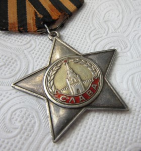 Слава 2 ст. № 8341