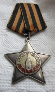 Слава 2 ст. № 8341