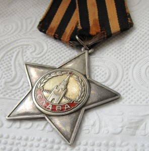 Слава 2 ст. № 8341