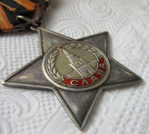 Слава 2 ст. № 8341