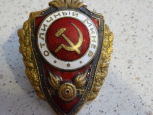 Отличный минер.