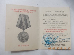 За восстановление предприятий ЧМЮ Харьковский облсовет