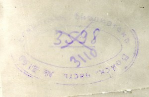 Тов. Сталин о лётчиках.