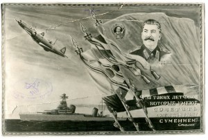Тов. Сталин о лётчиках.