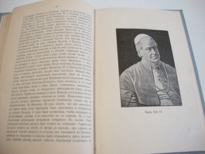 1910г. Рассказы из истории Италии XIX века. Быкова.
