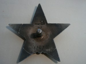 КЗ №124 тыс.