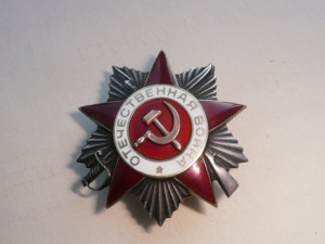 ОВ 2ст. №934 тыс.