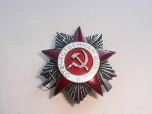 ОВ 2ст. №934 тыс.