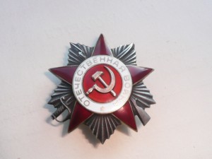 ОВ 2ст. №934 тыс.