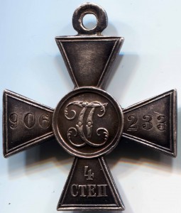 ГК 4 ст. № 906233 в сохране