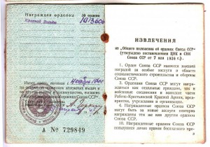 КЗ 1013606 с доком.